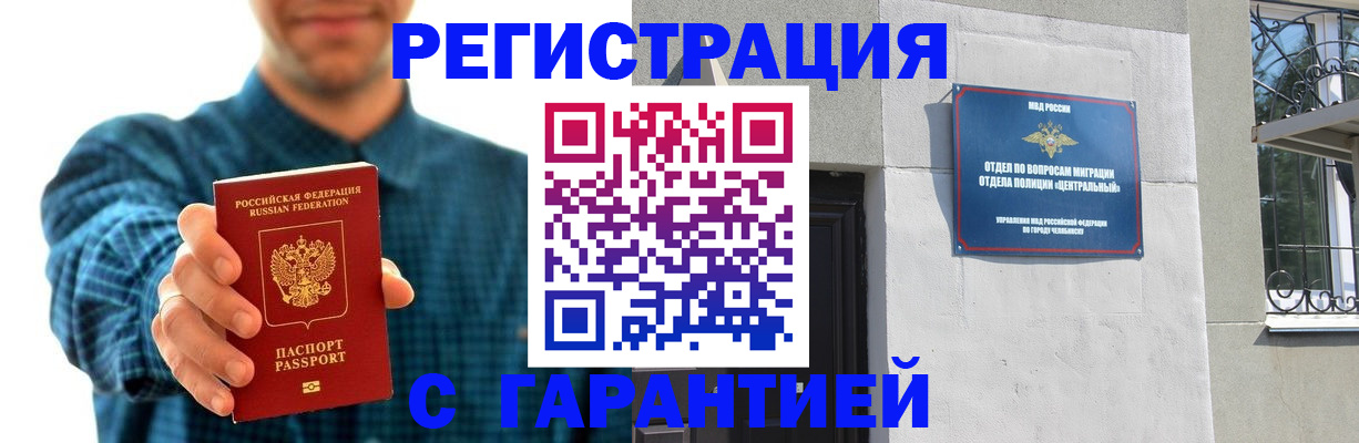 пропишу в квартире в Сураже